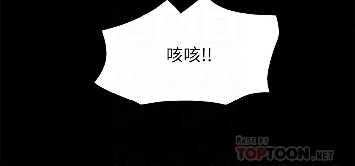 [韩国漫画] 合意之下 剧情,熟女人妻,巨乳大奶#[48P]-18