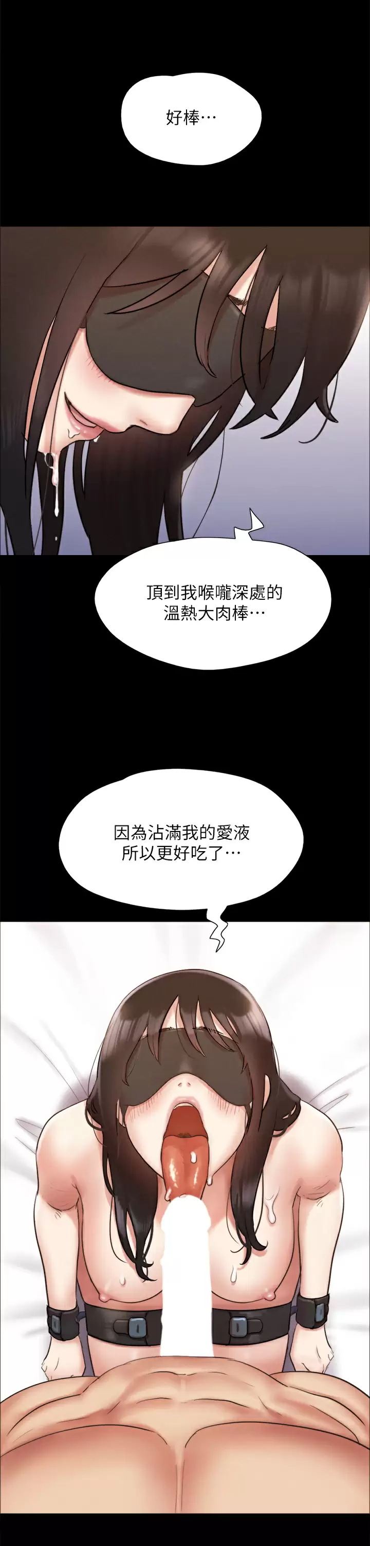 [韩国漫画] 合意之下 剧情,熟女人妻,巨乳大奶#[48P]-20