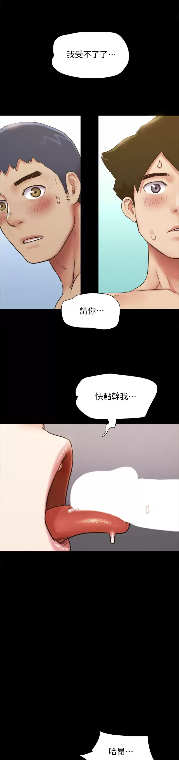 [韩国漫画] 合意之下 剧情,熟女人妻,巨乳大奶#[48P]-21