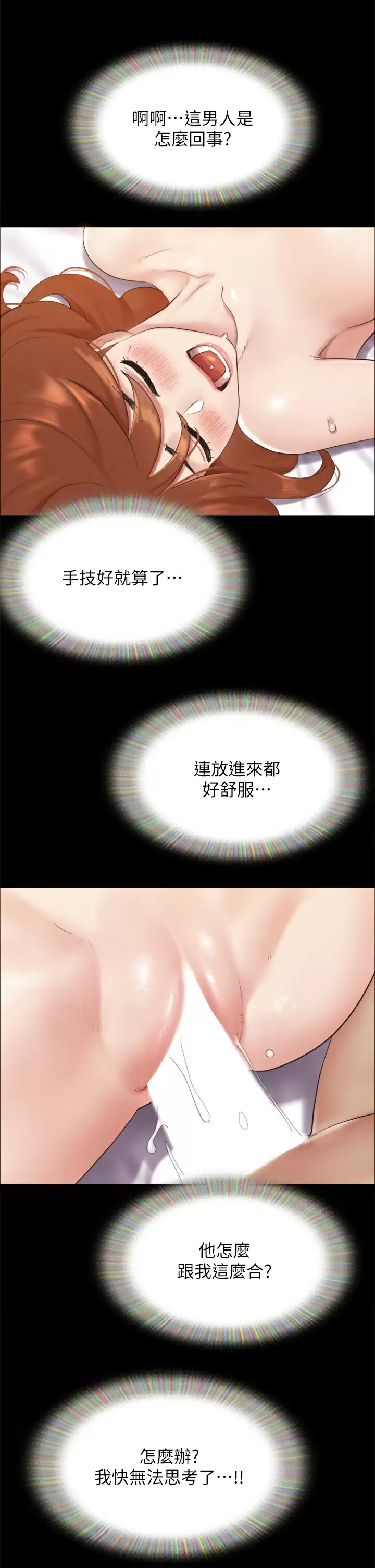 [韩国漫画] 合意之下 剧情,熟女人妻,巨乳大奶#[48P]-24