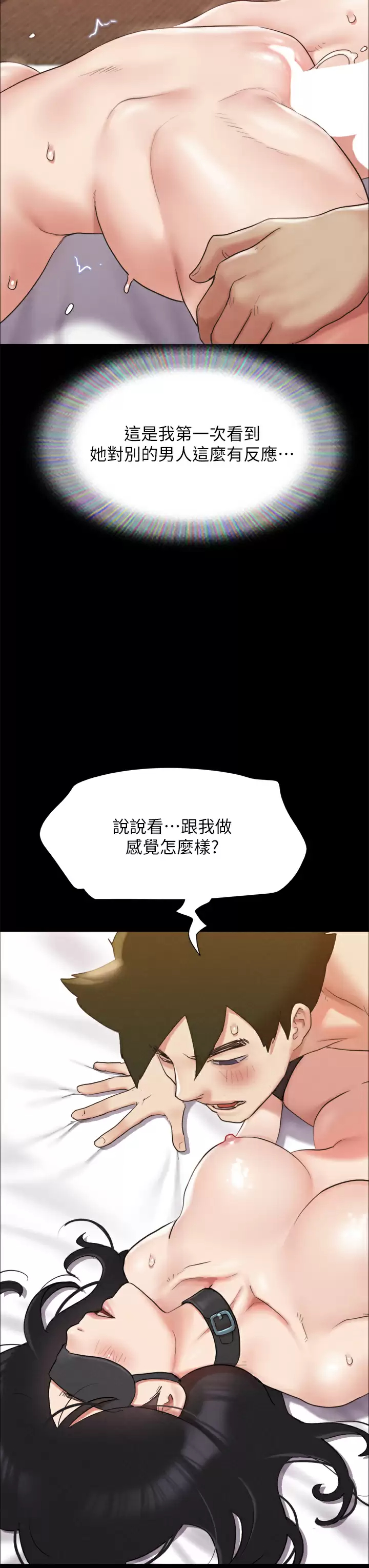 [韩国漫画] 合意之下 剧情,熟女人妻,巨乳大奶#[48P]-26