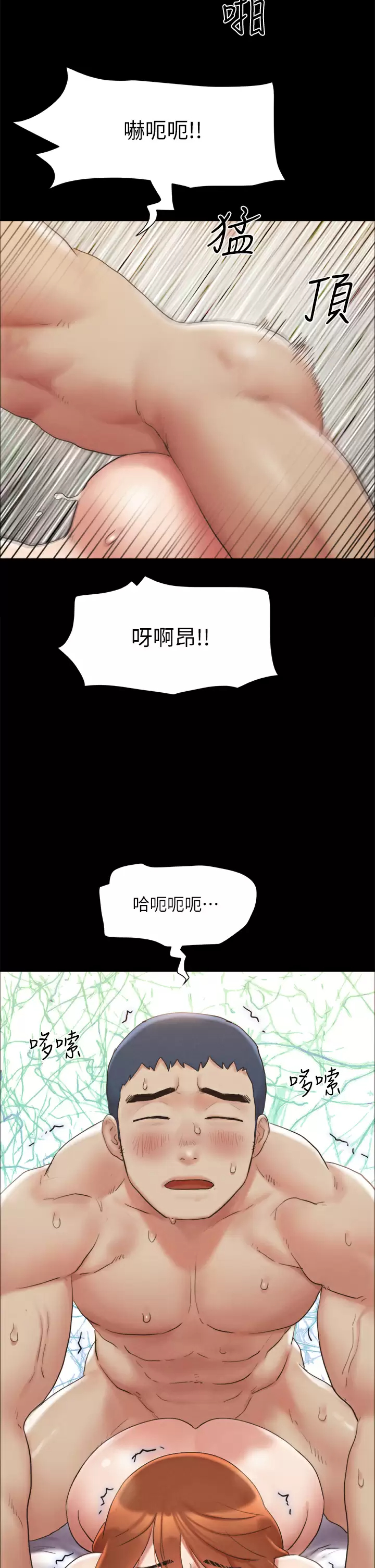 [韩国漫画] 合意之下 剧情,熟女人妻,巨乳大奶#[48P]-35