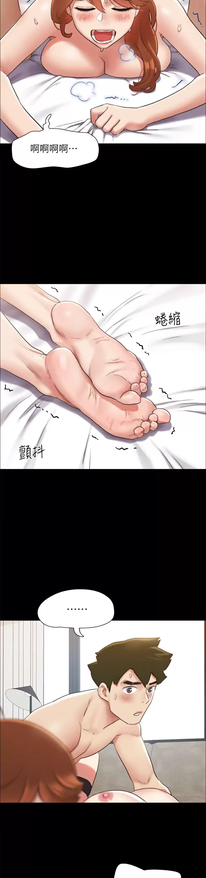 [韩国漫画] 合意之下 剧情,熟女人妻,巨乳大奶#[48P]-36
