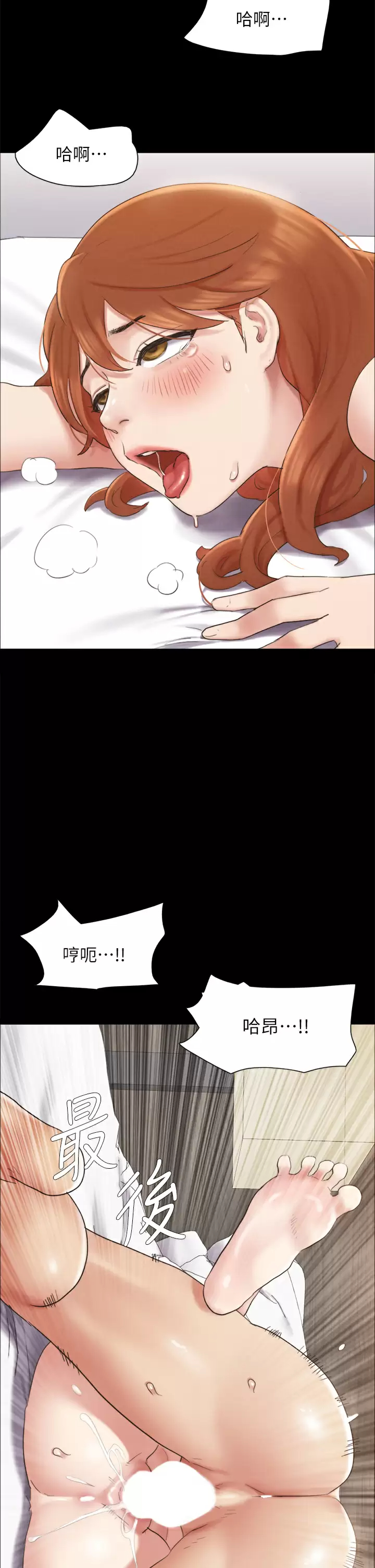 [韩国漫画] 合意之下 剧情,熟女人妻,巨乳大奶#[48P]-37