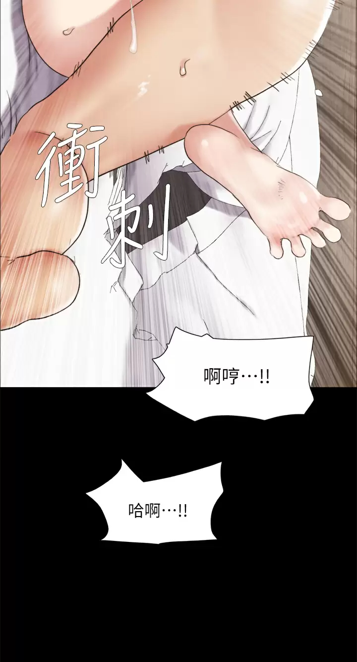 [韩国漫画] 合意之下 剧情,熟女人妻,巨乳大奶#[48P]-38