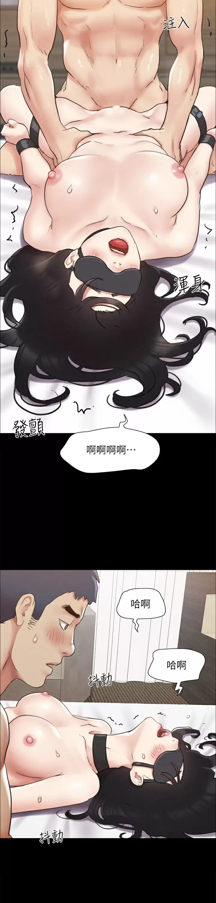 [韩国漫画] 合意之下 剧情,熟女人妻,巨乳大奶#[48P]-40