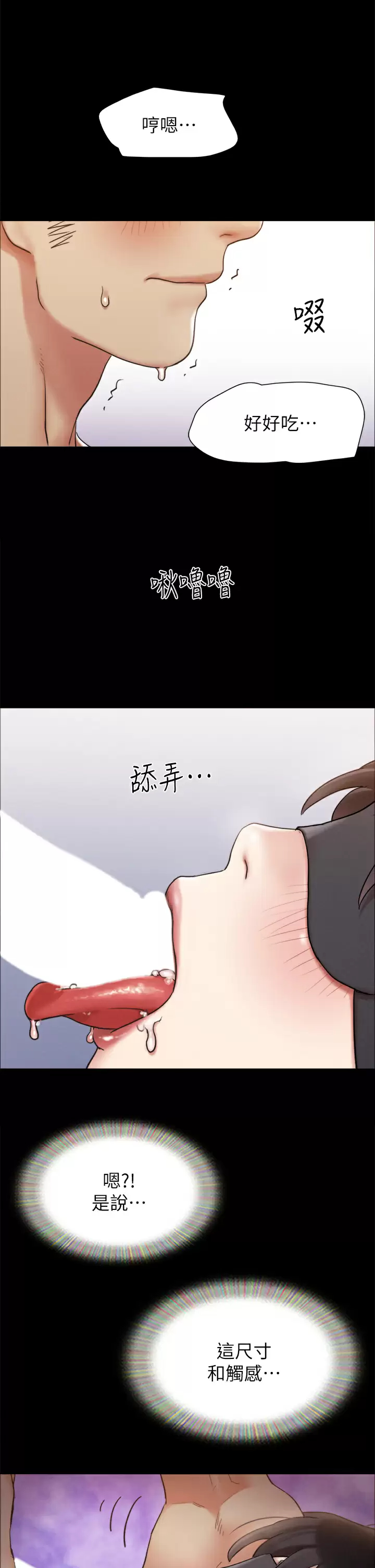 [韩国漫画] 合意之下 剧情,熟女人妻,巨乳大奶#[48P]-44