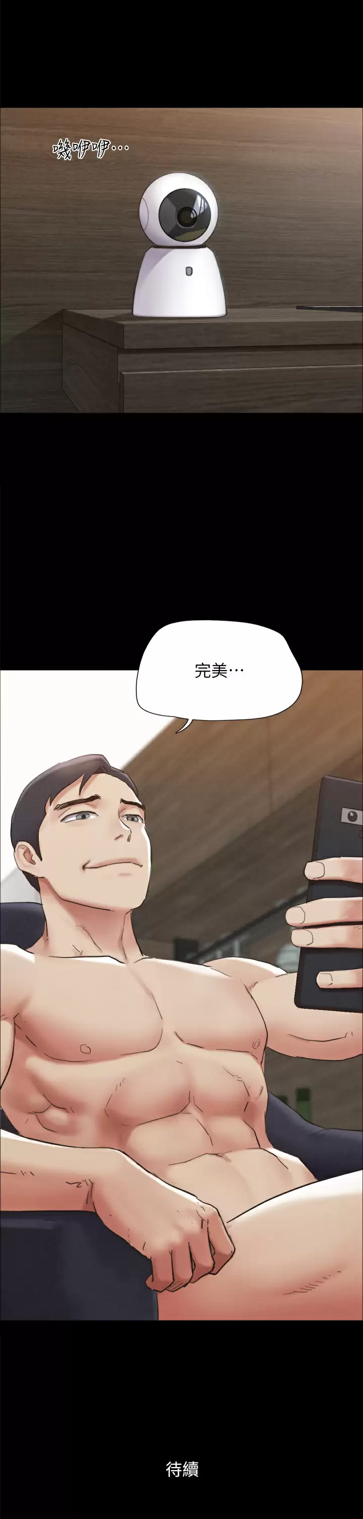 [韩国漫画] 合意之下 剧情,熟女人妻,巨乳大奶#[48P]-47