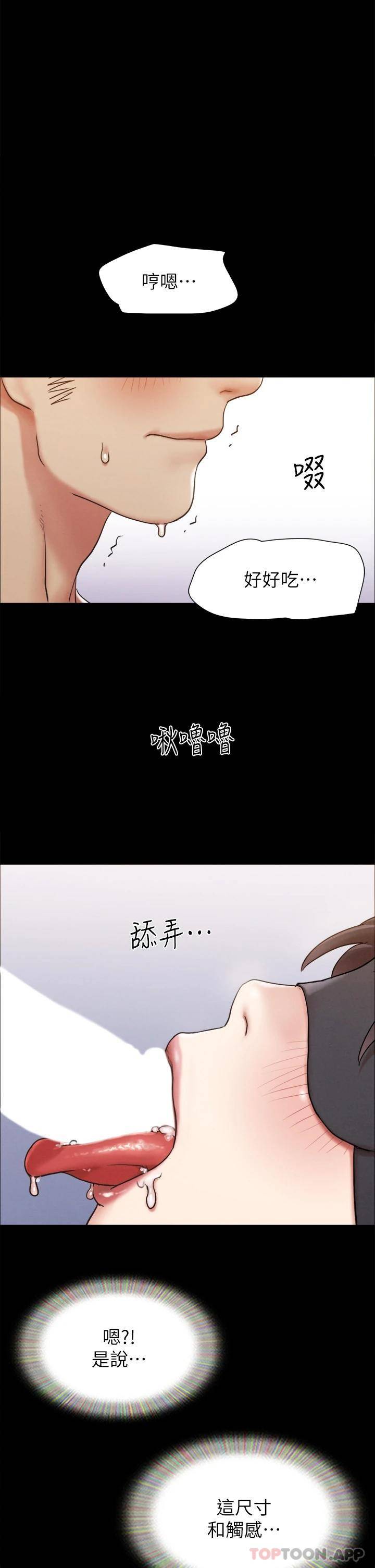 [韩国漫画] 合意之下 剧情,熟女人妻,巨乳大奶#[43P]-1