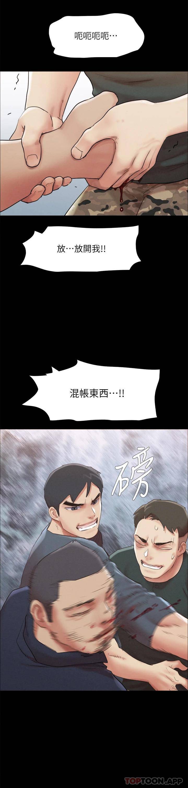[韩国漫画] 合意之下 剧情,熟女人妻,巨乳大奶#[43P]-22