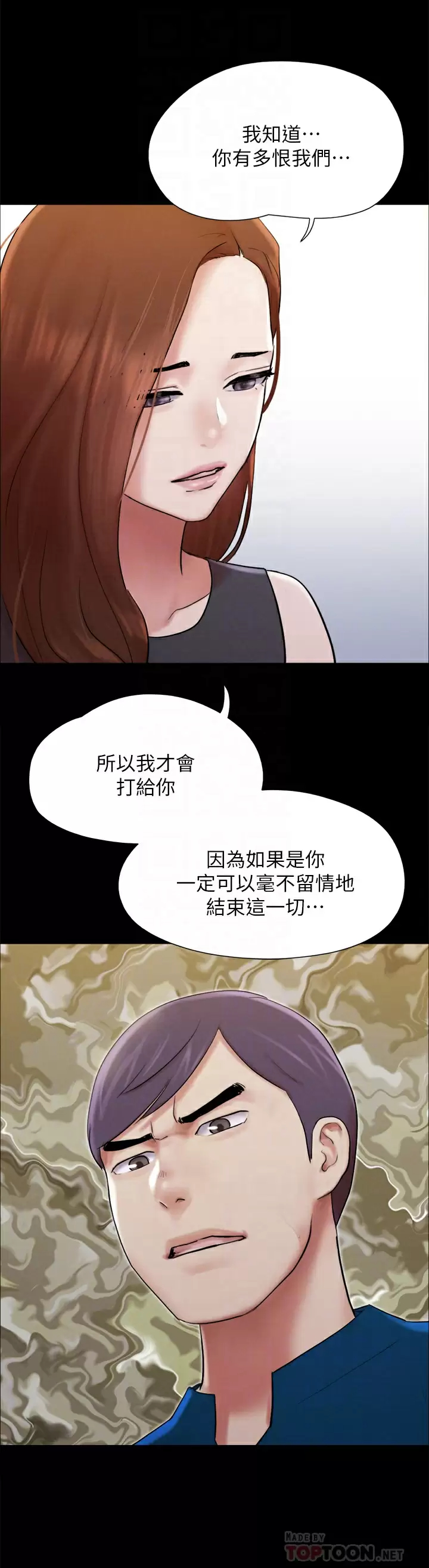 [韩国漫画] 合意之下 剧情,熟女人妻,巨乳大奶#[40P]-15