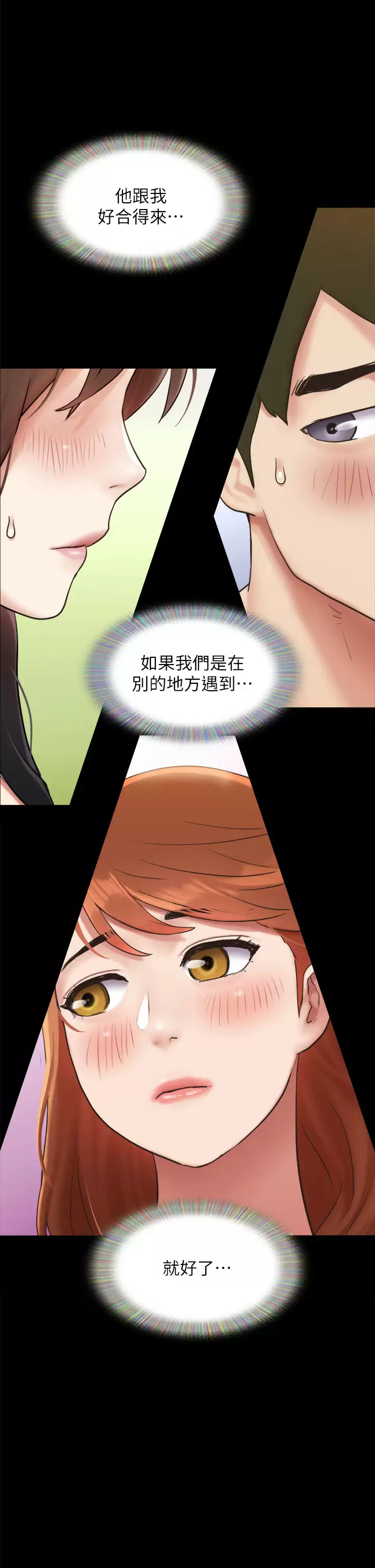 [韩国漫画] 合意之下 剧情,熟女人妻,巨乳大奶#[40P]-26