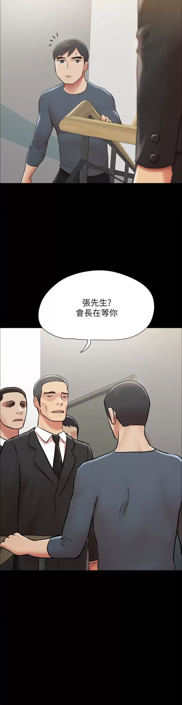 [韩国漫画] 合意之下 剧情,熟女人妻,巨乳大奶#[40P]-33
