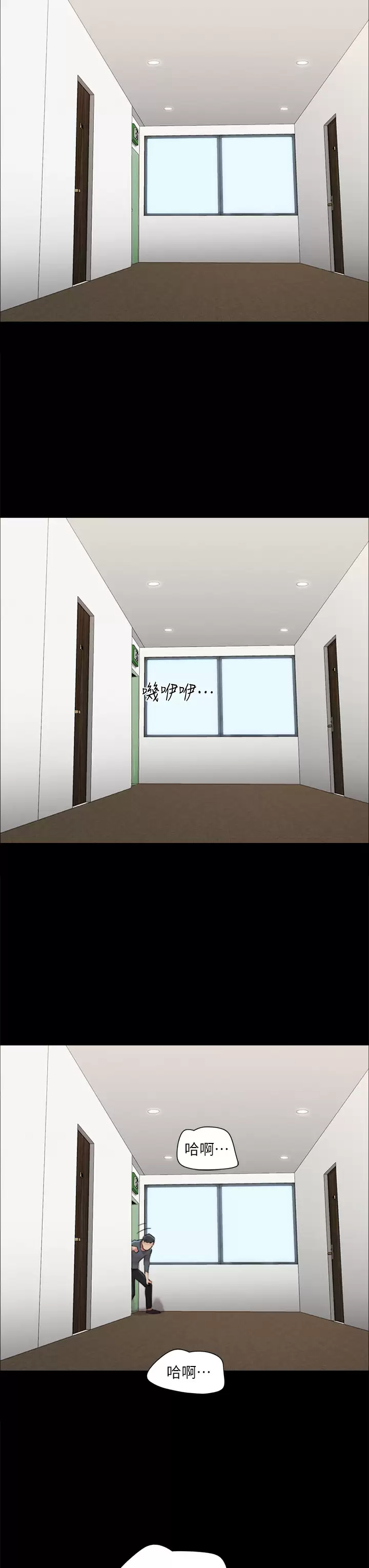 [韩国漫画] 合意之下 剧情,熟女人妻,巨乳大奶#[40P]-36