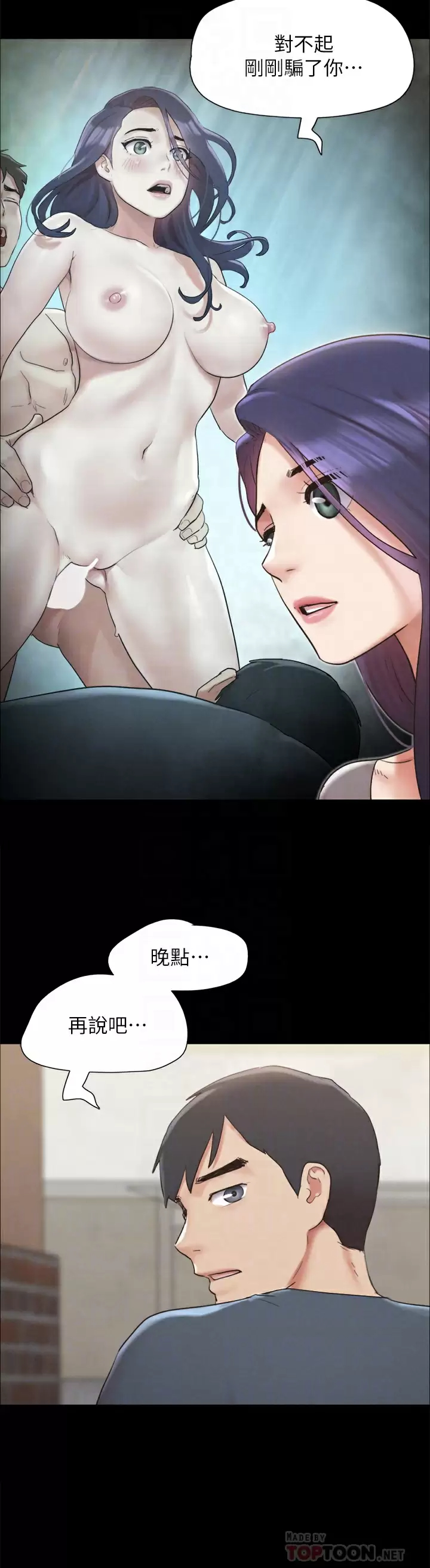 [韩国漫画] 合意之下 剧情,熟女人妻,巨乳大奶#[40P]-7