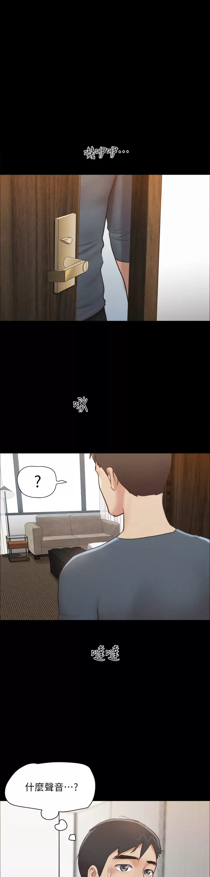 [韩国漫画] 合意之下 剧情,熟女人妻,巨乳大奶#[41P]-1