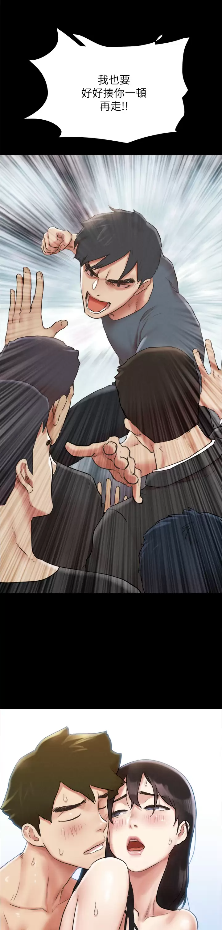 [韩国漫画] 合意之下 剧情,熟女人妻,巨乳大奶#[41P]-12