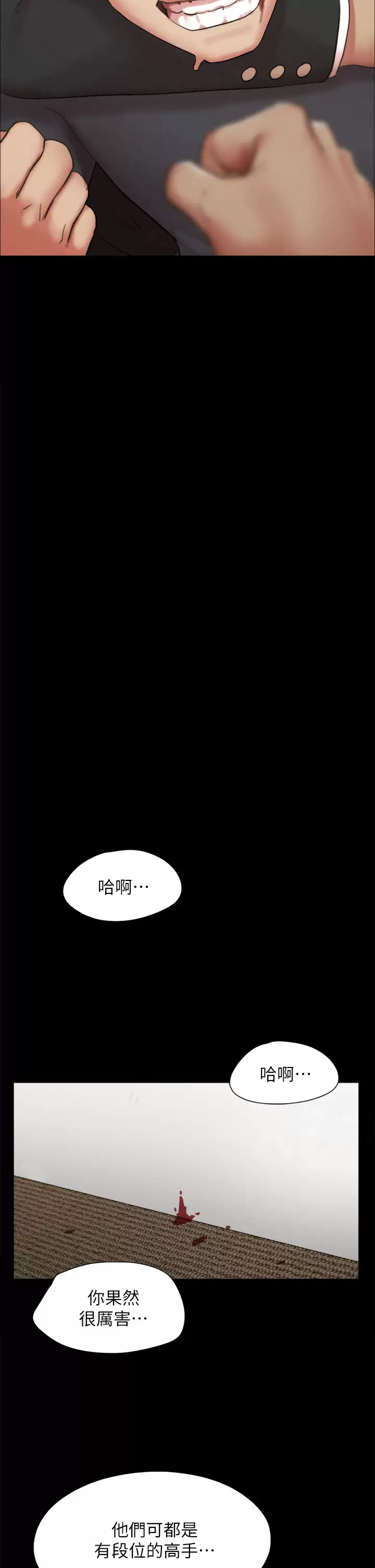 [韩国漫画] 合意之下 剧情,熟女人妻,巨乳大奶#[41P]-18