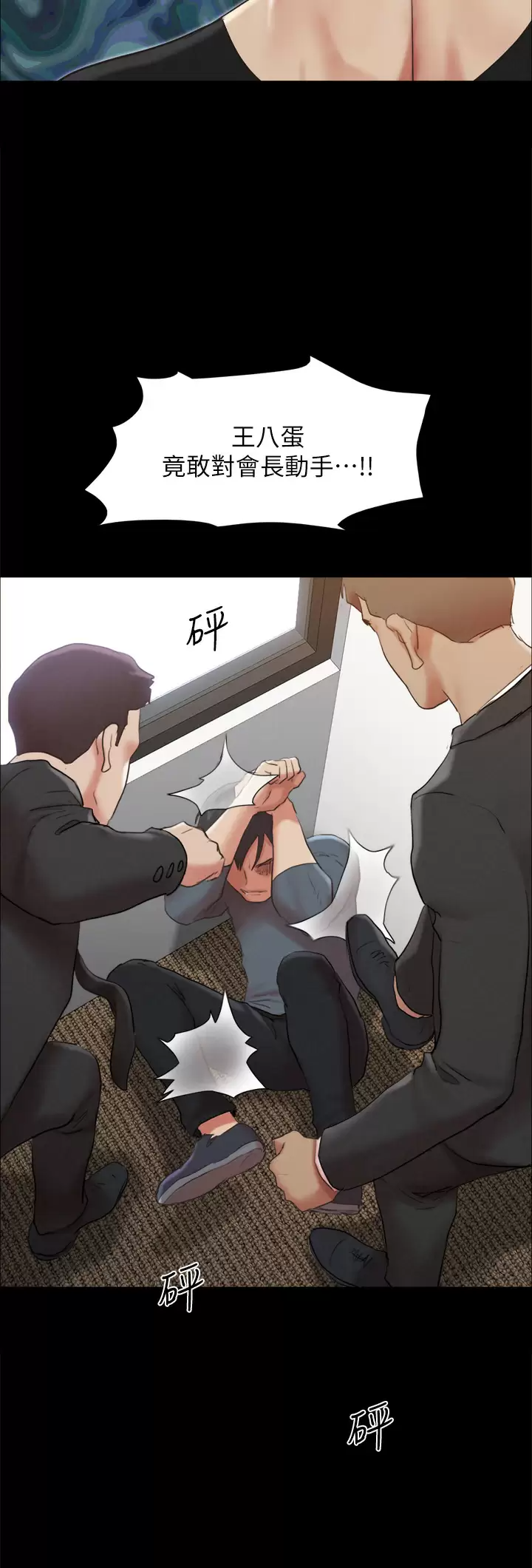[韩国漫画] 合意之下 剧情,熟女人妻,巨乳大奶#[41P]-24