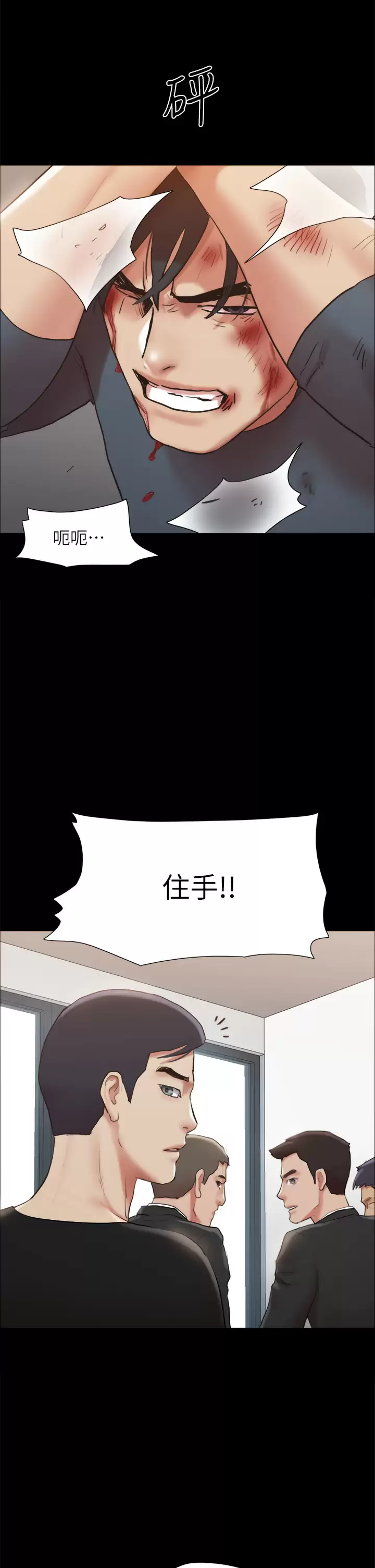 [韩国漫画] 合意之下 剧情,熟女人妻,巨乳大奶#[41P]-25