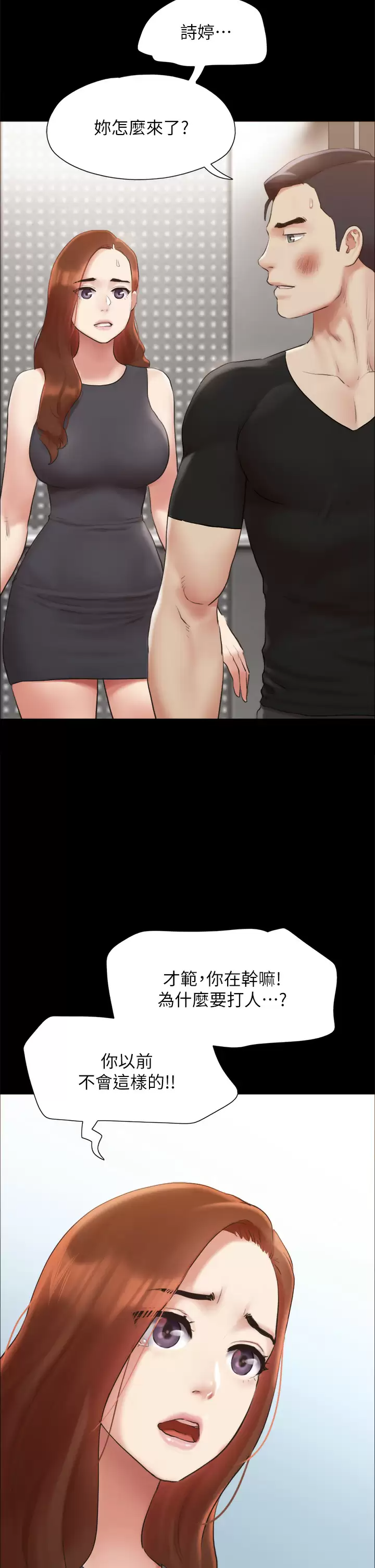 [韩国漫画] 合意之下 剧情,熟女人妻,巨乳大奶#[41P]-26