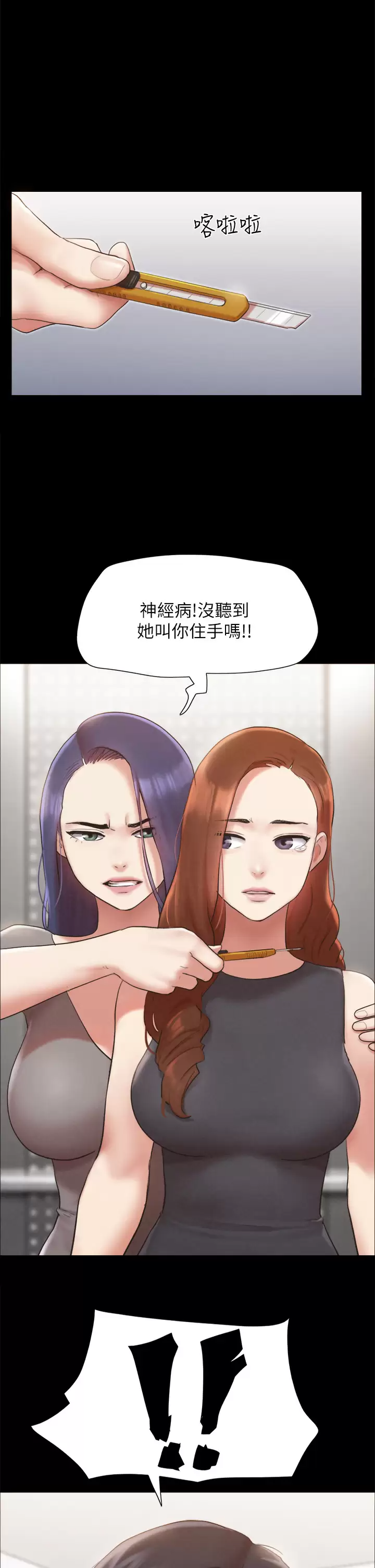 [韩国漫画] 合意之下 剧情,熟女人妻,巨乳大奶#[41P]-30