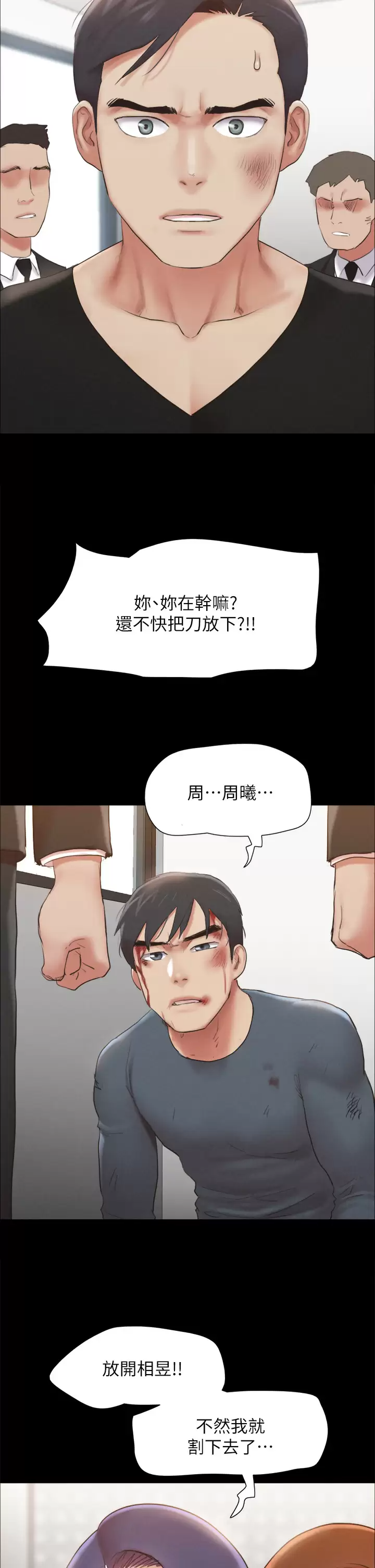 [韩国漫画] 合意之下 剧情,熟女人妻,巨乳大奶#[41P]-31