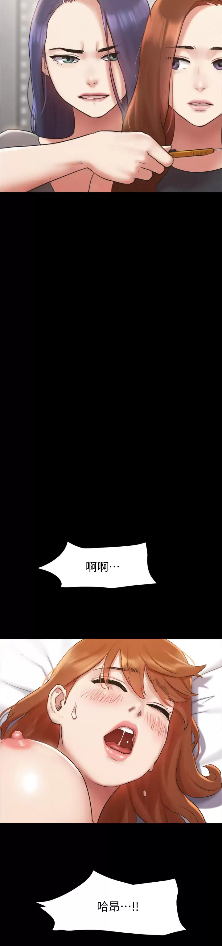 [韩国漫画] 合意之下 剧情,熟女人妻,巨乳大奶#[41P]-32