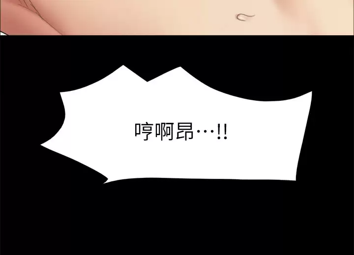 [韩国漫画] 合意之下 剧情,熟女人妻,巨乳大奶#[41P]-34