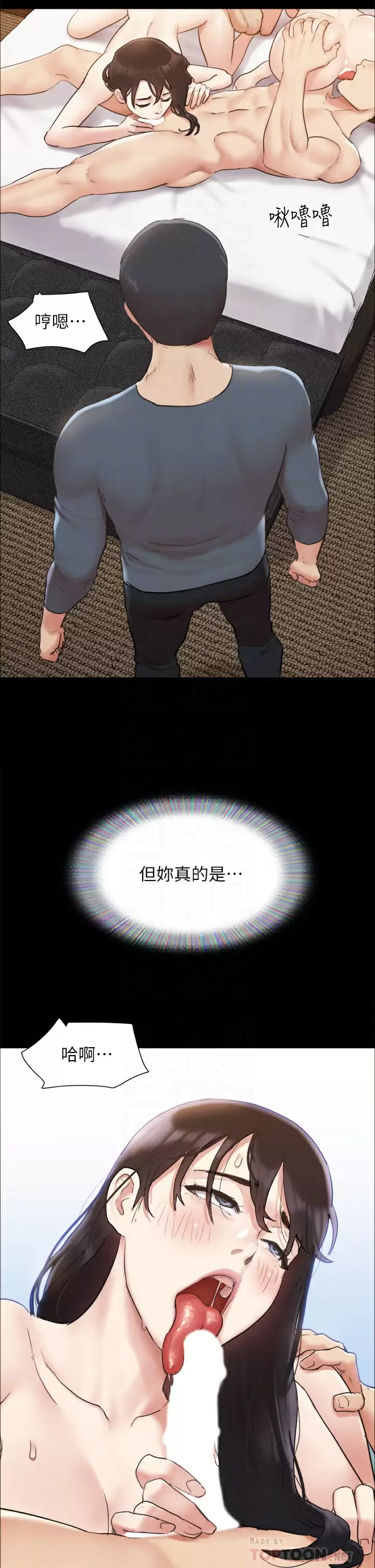 [韩国漫画] 合意之下 剧情,熟女人妻,巨乳大奶#[41P]-6
