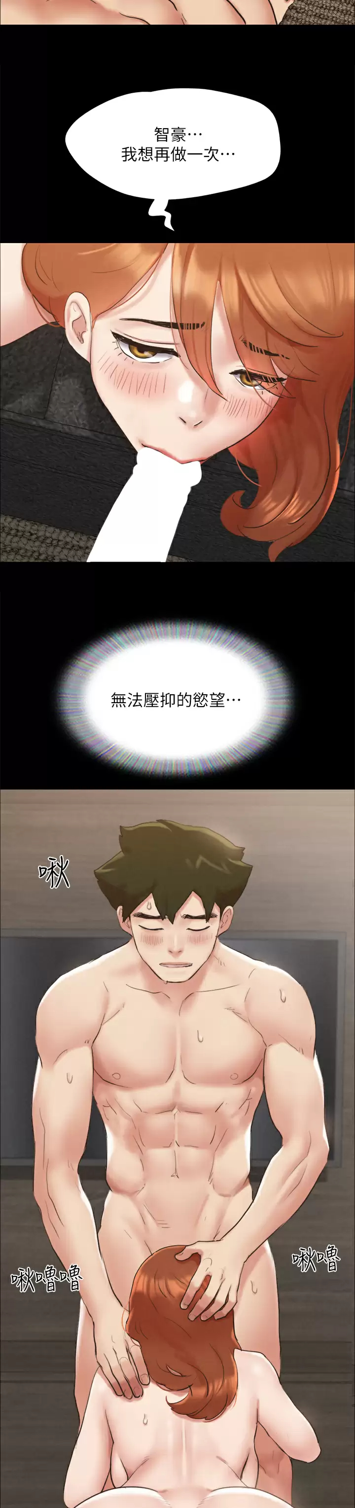 [韩国漫画] 合意之下 剧情,熟女人妻,巨乳大奶#[43P]-17