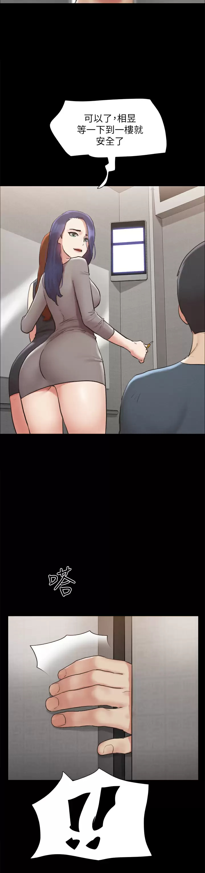 [韩国漫画] 合意之下 剧情,熟女人妻,巨乳大奶#[43P]-29