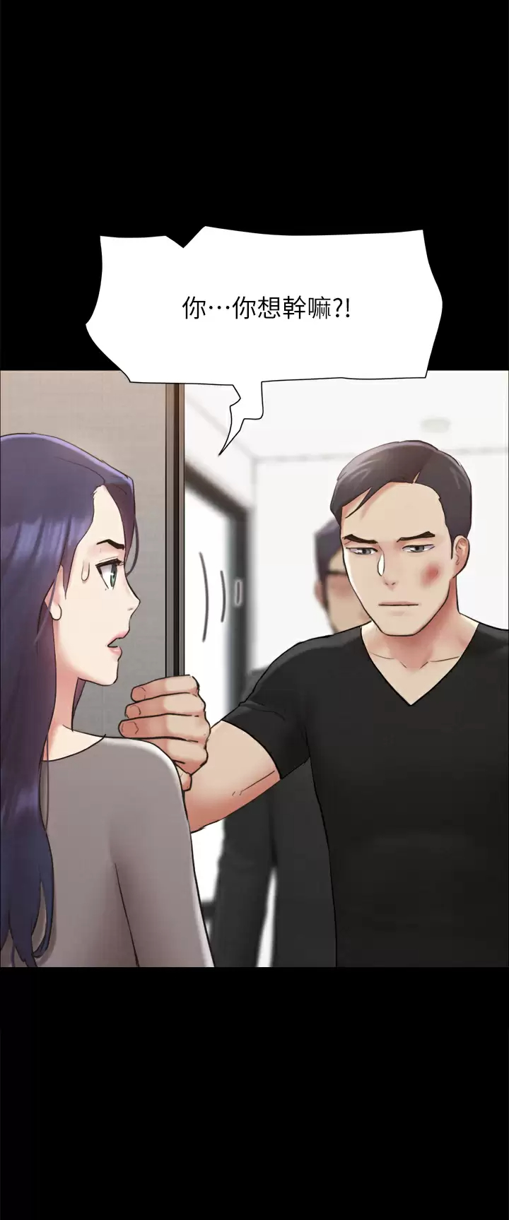 [韩国漫画] 合意之下 剧情,熟女人妻,巨乳大奶#[43P]-30