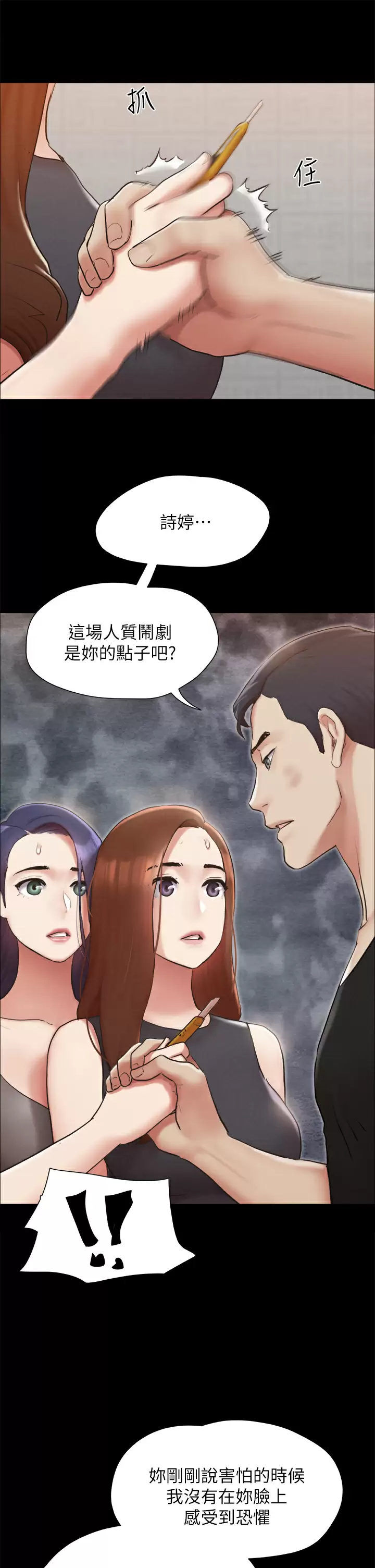 [韩国漫画] 合意之下 剧情,熟女人妻,巨乳大奶#[43P]-31