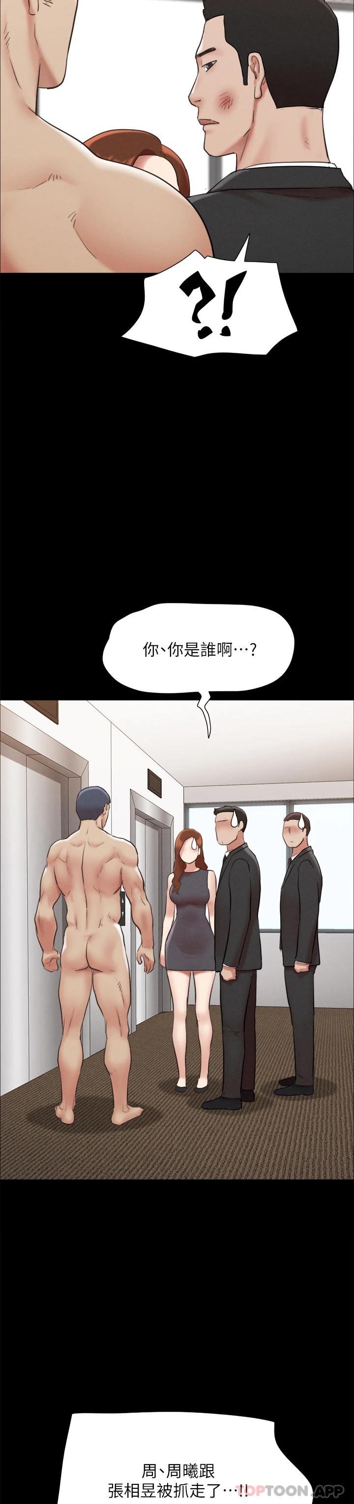 [韩国漫画] 合意之下 剧情,熟女人妻,巨乳大奶#[46P]-15