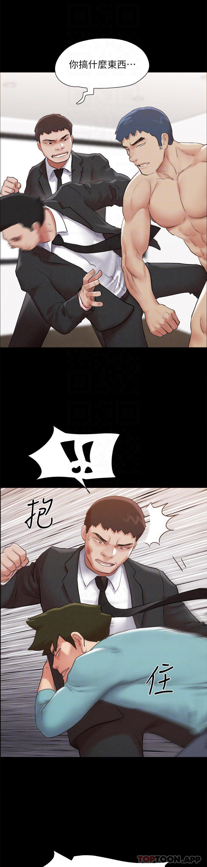 [韩国漫画] 合意之下 剧情,熟女人妻,巨乳大奶#[46P]-18