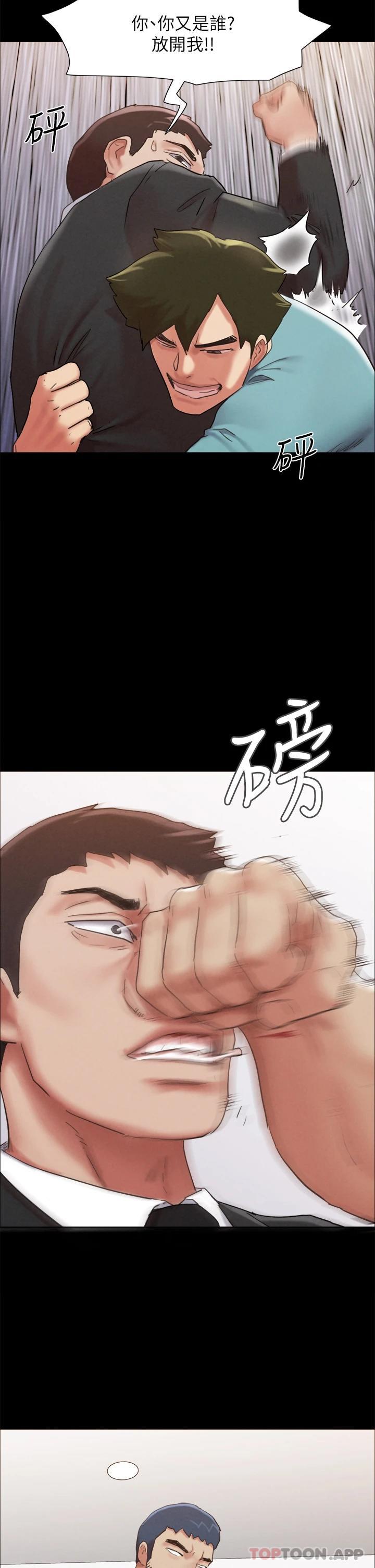 [韩国漫画] 合意之下 剧情,熟女人妻,巨乳大奶#[46P]-19