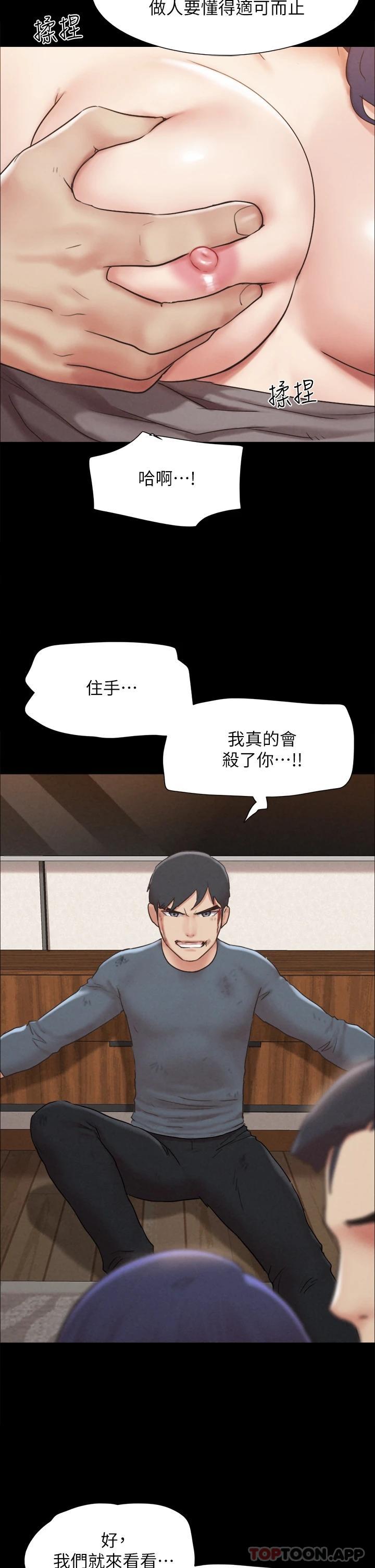 [韩国漫画] 合意之下 剧情,熟女人妻,巨乳大奶#[46P]-2