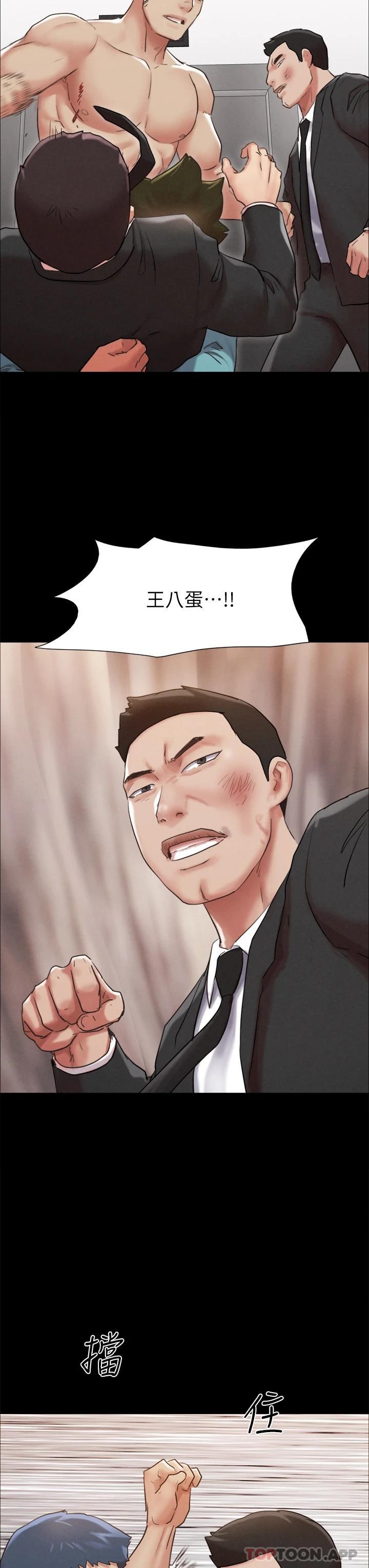 [韩国漫画] 合意之下 剧情,熟女人妻,巨乳大奶#[46P]-20
