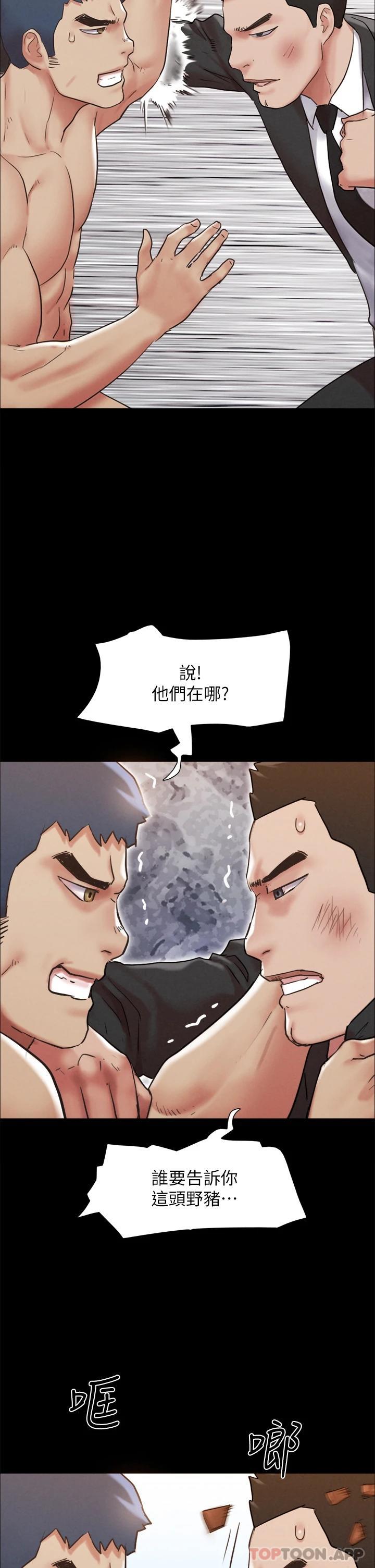 [韩国漫画] 合意之下 剧情,熟女人妻,巨乳大奶#[46P]-21