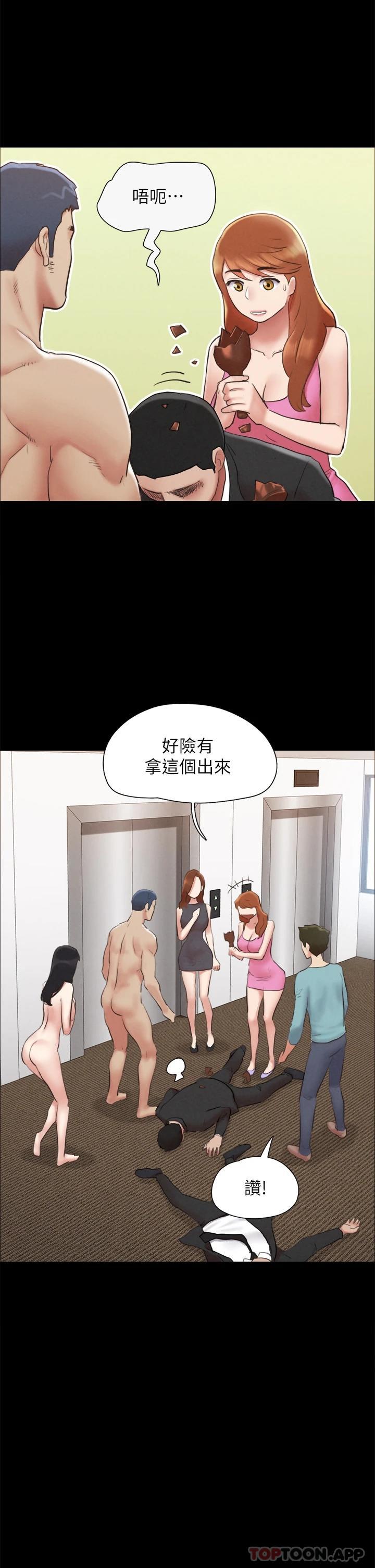 [韩国漫画] 合意之下 剧情,熟女人妻,巨乳大奶#[46P]-23