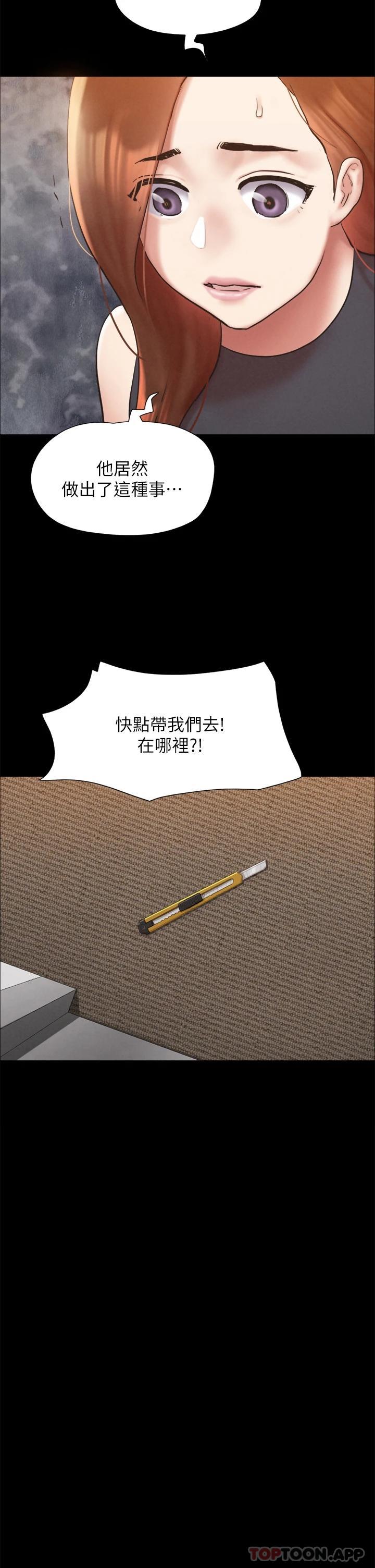 [韩国漫画] 合意之下 剧情,熟女人妻,巨乳大奶#[46P]-26