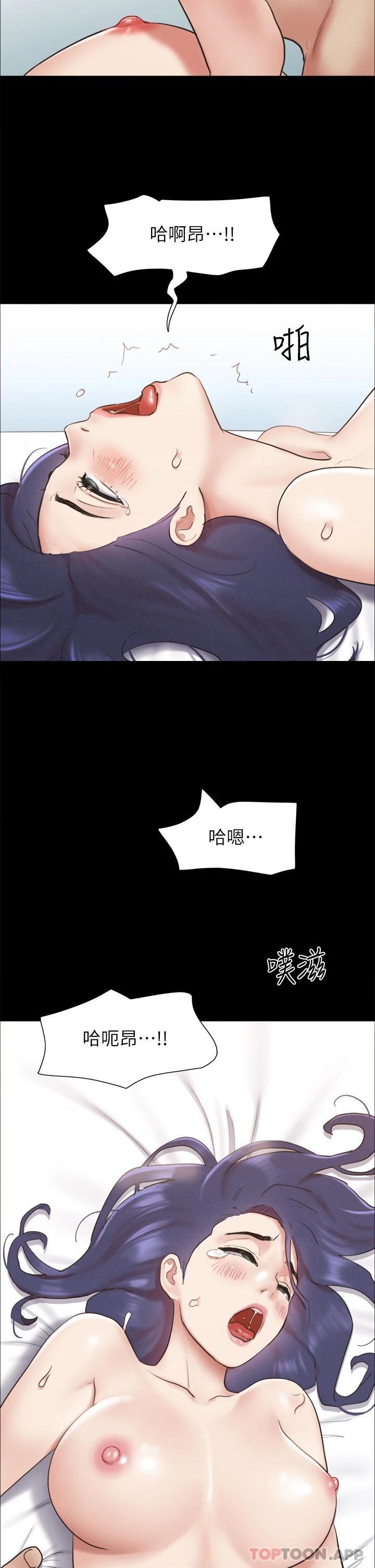 [韩国漫画] 合意之下 剧情,熟女人妻,巨乳大奶#[46P]-29
