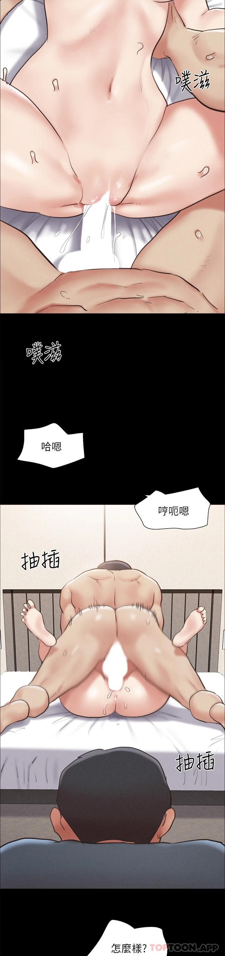 [韩国漫画] 合意之下 剧情,熟女人妻,巨乳大奶#[46P]-30