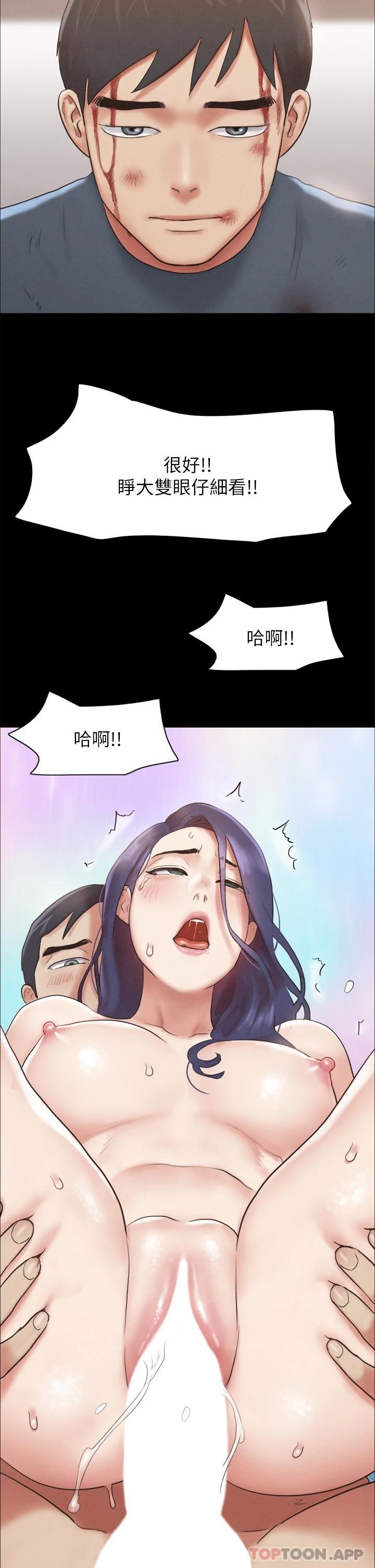 [韩国漫画] 合意之下 剧情,熟女人妻,巨乳大奶#[46P]-35