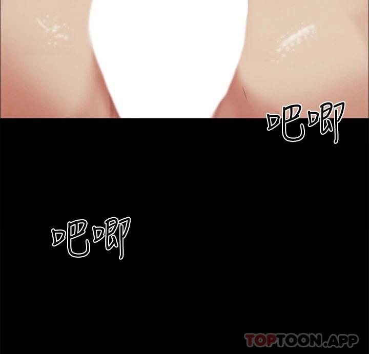 [韩国漫画] 合意之下 剧情,熟女人妻,巨乳大奶#[46P]-36