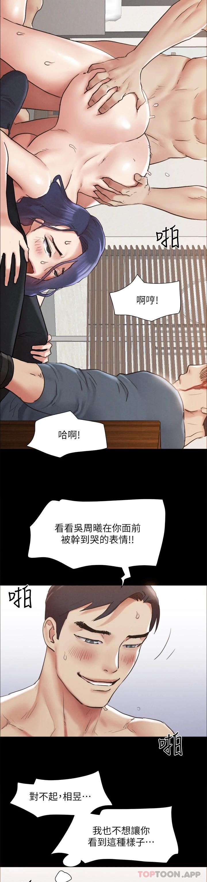 [韩国漫画] 合意之下 剧情,熟女人妻,巨乳大奶#[46P]-39