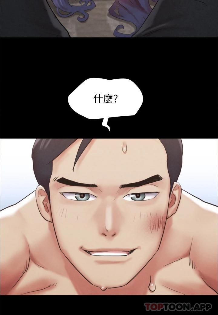 [韩国漫画] 合意之下 剧情,熟女人妻,巨乳大奶#[46P]-41