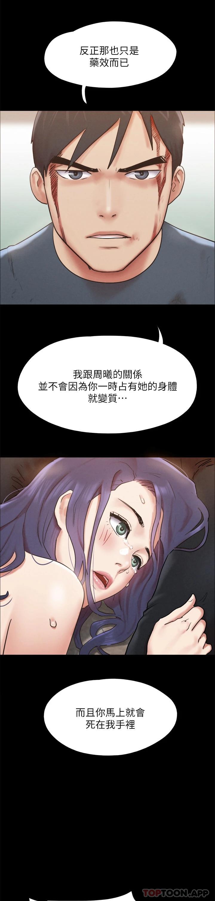 [韩国漫画] 合意之下 剧情,熟女人妻,巨乳大奶#[46P]-42