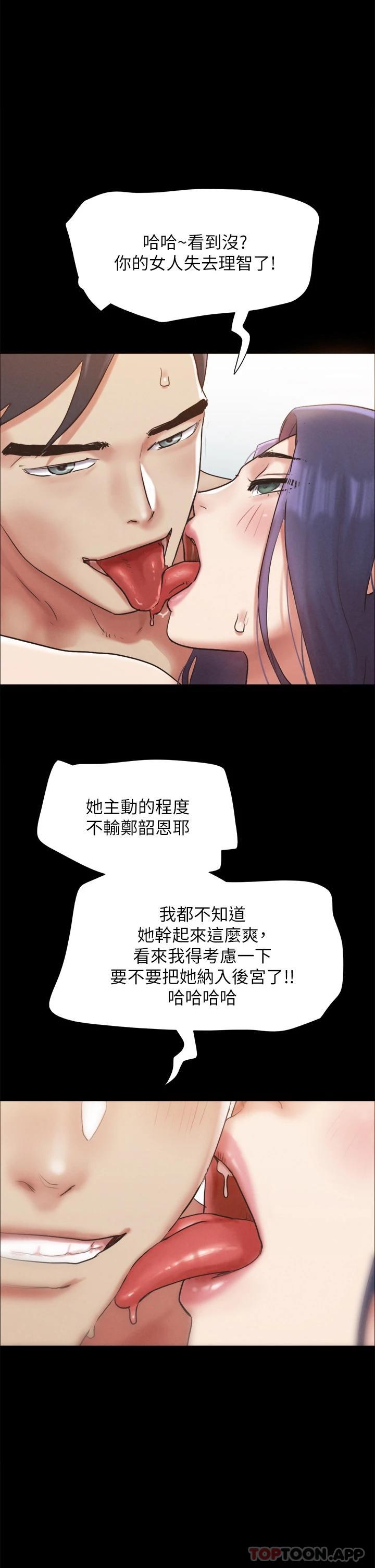 [韩国漫画] 合意之下 剧情,熟女人妻,巨乳大奶#[46P]-45